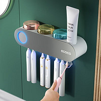 ecoco 意可可 牙刷消毒器紫外线智能杀菌牙刷置物架 三杯牙刷架+挤牙膏器
