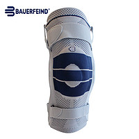 保而防（BAUERFEIND）S款半月板韧带重建术后护具运动护膝 钛灰色 左膝 1码