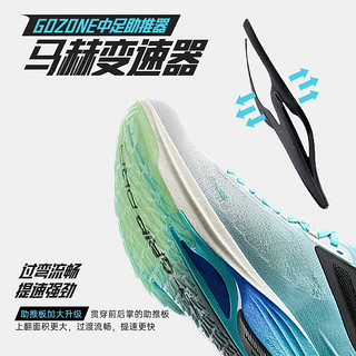 ANTA 安踏 勇立潮头马赫PRO丨氮科技专业跑步鞋男体测运动鞋112345595