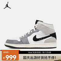 耐克（NIKE）AIR JORDAN 1 MID SE CRAFT AJ1 男子运动鞋 DZ4136-002 42.5