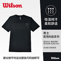威尔胜（Wilson）专业网球服装上衣男士T恤运动速干短袖白色网球服  S