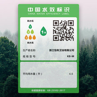 怡和K8轻智能无水压限制一体水箱泡沫盾脚踢翻圈盖旋钮G-CS智护 K8XS 坑距305mm