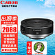  Canon 佳能 RF全画幅微单定焦镜头 RF1200mm F8 L IS USM 官方标配　