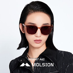 MOLSION 陌森 墨镜女赵丽颖同款高级感2023新款小框太阳镜MS5057