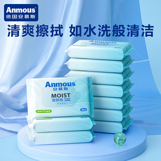 Anmous 安慕斯 清新海洋湿厕纸40抽x1包