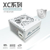 ALmordor 神雕十三道 XC系列台式电脑电源（主动式PFC/12CM风扇/智能温控） XC 650W(额定650W) 白色