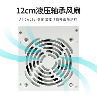 Almordor  XC系列台式电脑电源（主动式PFC/12CM风扇/智能温控） XC 650W(额定650W) 白色