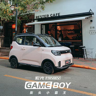 五菱宏光MINIEV GAMEBOY  街头小霸王潮酷小车