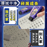 一正奥特曼橡皮擦小擦字成线推动推拉橡皮儿童无毒无屑像皮擦不留痕幼儿园象皮创意卡通学习用品