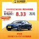 北京现代 现代 伊兰特 2022款 1.5L CVT GLX精英版 车小蜂新车汽车买车订金
