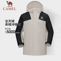 骆驼 CAMEL冲锋衣夹棉男冬摇粒绒保暖棉服外套防风防水户外登山服女 0135，冰晶灰色/幻影黑，男 XL