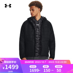underarmour安德玛underarmourstormsession男子训练运动夹克外套