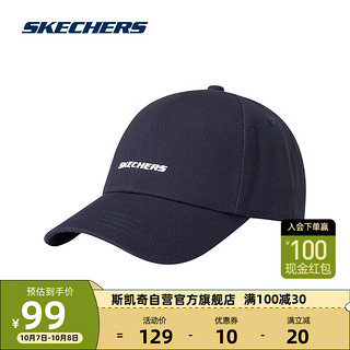 SKECHERS 斯凯奇 户外遮阳防晒帽 L123U115