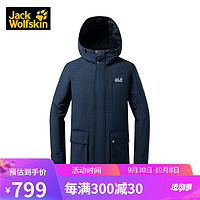 Jack Wolfskin狼爪羽绒服男防泼水工装保暖鹅绒外套5219033 宝蓝色 L 