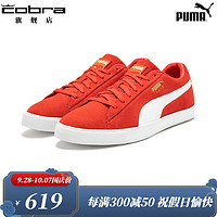 彪马（PUMA） 高尔夫球鞋男款 2023 彪马75周年纪念款 男士麂皮无钉鞋子 红色 40.5