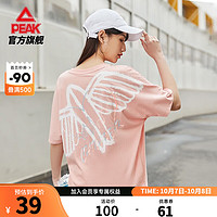 匹克（PEAK）夏季短袖T恤男简约舒适透气上衣短裤 珊瑚粉-2082 XS