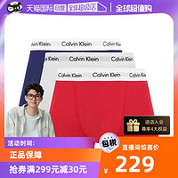 Calvin Klein 男士平角内裤套装 U2662