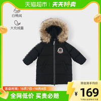 88VIP：BabyLove 爱婴 儿童羽绒服亮面宝宝中长款极寒加厚2021新款白鸭绒外套潮