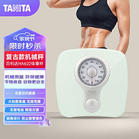 TANITA 百利达 体重秤 家用精准电子秤防滑称重健康人体秤 HA-622型绿色 日本品牌
