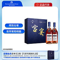 MARTELL 马爹利 蓝带XO级 干邑白兰地 洋酒 500ml双支礼盒 中秋送礼