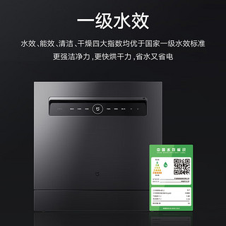 Xiaomi 小米 MIJIA 米家 小米嵌入式洗碗机12套仅需2169