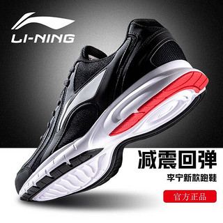 LI-NING 李宁 红颜跑鞋男鞋运动鞋男秋季轻便软底休闲鞋透气减震潮流鞋子运动鞋 黑色/标准白 42