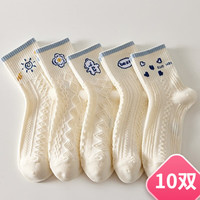 YUZHAOLIN 俞兆林 10双装白色袜子女