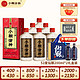 小糊涂仙 【赠2瓶200ml】小糊涂仙公司品牌小糊涂神52度250ml 半斤神 六瓶（原箱拆发） 52度