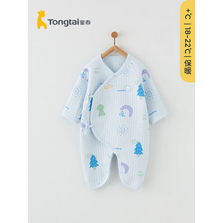 Tongtai 童泰 秋冬季婴儿衣服新生儿0-6个月保暖宝宝连体衣哈衣 蓝色 66cm