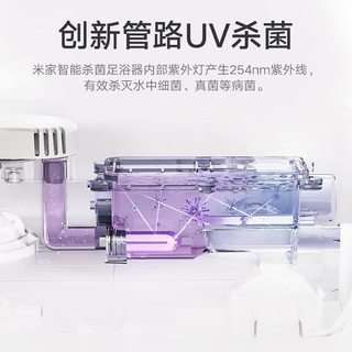 米家 MJZYQO2XM 紫外线杀菌 白色 足浴盆