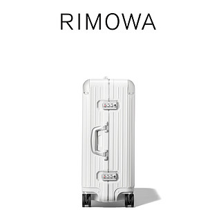 RIMOWA 日默瓦 HYBRID系列 拉杆箱88363604纯白色26英寸