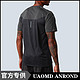 安德玛 UAOMD ANROND/UA 运动男士健身短袖训练透气宽松弹力跑步速干T恤