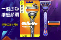 Gillette 吉列 锋隐剃须刀手动刮胡刀头锋速5层刀片 锋隐1刀架2刀头