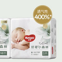 HUGGIES 好奇 心钻装系列 纸尿裤 小森林款 S28片