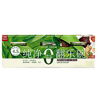 lepur 乐纯 低温酸奶纯净翻乐碗草莓腰果4.5g蛋白发酵乳150g*3杯/15g*3谷物