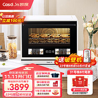 Casdon 凯度 ST3220WF-B8微蒸烤一体机 32L