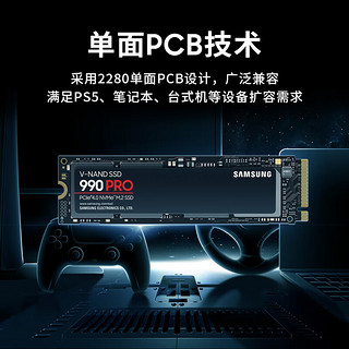 SAMSUNG 三星 4TB SSD固态硬盘 M.2接口 990 PRO