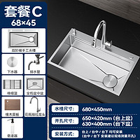 SSWW 浪鲸 TK13 厨房水槽大单槽 C-68*45 配抽拉龙头+皂液器