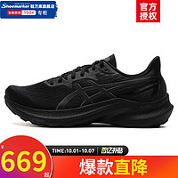 ASICS 亚瑟士 2000-12男鞋 23冬官网旗舰运动鞋稳定支撑跑鞋缓震马 /GT-2000 12/ 41.5