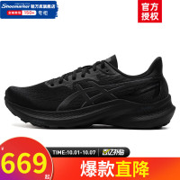 ASICS 亚瑟士 gt2000-12男鞋 23冬运动鞋稳定支撑跑鞋缓震马拉松跑步鞋 黑武士款/GT-2000 12代