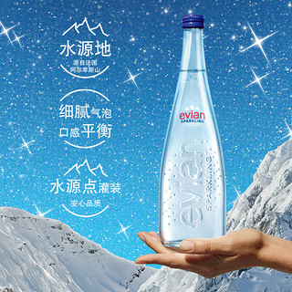 evian 依云 旗舰店高端玻璃瓶天然充气矿泉水330ml*20