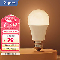 Aqara 绿米联创 绿米LED灯泡T1 可调色温「米家/HomeKit」