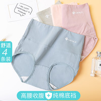 4条装内裤女大码亲肤100棉裆高腰女士内裤女 XL 抹绿湖蓝豆沙肤色