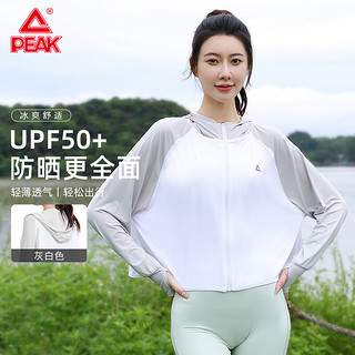 PEAK 匹克 防晒衣运动上衣外套女瑜伽服UPF50+冰丝感轻薄透气防紫外线短款