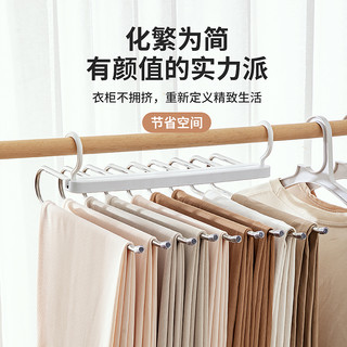 折叠裤架多功能多层裤子衣架家用魔术无痕裤夹衣柜收纳裤挂架 2个装 经典白横竖两用