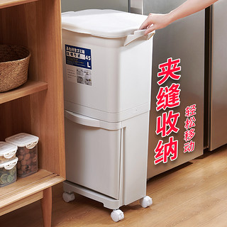 XINGYOU 星优 厨房垃圾桶家用带盖加厚加大容量双层厨余干湿分离分类日式