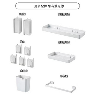 宜美汇桌面洞洞板桌上置物架免打孔宿舍办公室书桌可立夹收纳展示架隔板 立款小号