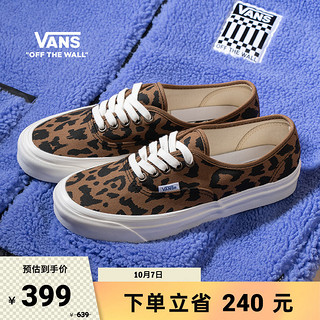 VANS 范斯 官方 Authentic 44 DX潮酷豹纹安纳海姆帆布鞋