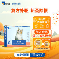 宠物11.11超级狂欢购｜满199减30神券开抢，主子好物囤货正当时！