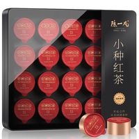 陈一凡小种红茶 特级茶叶新茶 小种红茶蜜香浓香型高档礼盒装